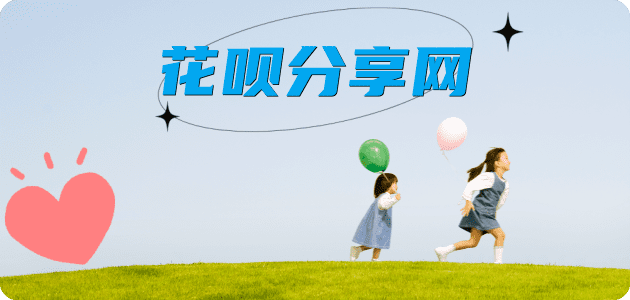 贵港信用卡接单平台☀️诚信信用卡24小时在线靠谱商家推荐